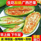 粵品【青芒果】酸芒果生吃廣西酸嘢新鮮水果海南象牙生芒果腌制酸脆果 生芒果1斤-送調(diào)料
