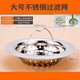 鑫燠通用洗菜盆不銹鋼漏網(wǎng)手提式水槽過(guò)濾網(wǎng)水池塞子 大號過(guò)濾網(wǎng)