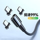 AORO type-c磁吸數據線(xiàn)5A快充強磁充電線(xiàn)適用華為OPPO蘋(píng)果小米VIVO三合一磁吸閃充線(xiàn) 三合一【3個(gè)Typec頭】黑色充電提速99% 1.2m