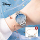 迪士尼（Disney）手表女學(xué)生時(shí)尚潮流小表盤防水簡約滿天星少女表生日圣誕送禮禮物 優(yōu)雅銀漸變【網(wǎng)帶】
