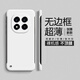 彩畫(huà)家適用紅米note15pro+手機殼無(wú)邊框散熱小米Note15半包保護套15Pro鏡頭全包防摔超薄男女款簡(jiǎn)約純色 紅米note15Pro【古董白】超薄無(wú)邊框