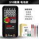 BSIDE手持萬(wàn)用表數字高精度全自動(dòng)識別電工維修專(zhuān)用全智能防燒萬(wàn)能表 S10黑色電池款（不帶包）