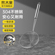 炊大皇304不銹鋼漏勺線(xiàn)漏撈勺漏網(wǎng)火鍋大漏勺油炸勺子笊籬 中號【線(xiàn)條加粗】無(wú)鉤款