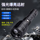 群火強光手電筒三光源充電變焦白光綠光紅外線(xiàn)戶(hù)外露營(yíng)便攜激光鐳射筆 兩電一充【20650】