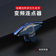 睿邁特穿越火線(xiàn)CF連點(diǎn)器不分左右游戲手柄脈沖連發(fā)吃雞神器按鍵和平精英 JS66脈沖連發(fā)【單個(gè)裝】（穿越火線(xiàn)買(mǎi)這個(gè)）