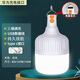 曼戈途超亮停電充電燈泡應(yīng)急露營帳篷掛戶外太陽能照明足球燈夜市擺地?cái)?8800毫安M55續(xù)航20時(shí)90000W