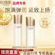 怡麗絲爾水乳中小樣黑金蘊(yùn)能凝時旅行套裝緊致抗皺護(hù)膚品 【主推款】黑金水60ml+乳50ml