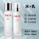 健美創(chuàng  )研水乳套裝套盒精華保濕乳補水保濕提亮膚色抗皺修護滋潤收縮毛孔 1瓶神仙乳+1瓶爽膚水(合計240ml)