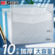 晨光a4文件袋透明紐扣袋塑料辦公用品收納袋加厚大容量防水公文試卷合同袋文具文件保護(hù)套檔案袋子資料袋批 【店長推薦】10個斜紋白