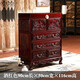 樂(lè )詩(shī)閣全香樟木箱柜五斗柜連體箱柜儲物中式復古家具防潮防蛀防霉嫁妝 虎腳雕刻90×50×116酒紅色