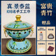 銅小廚正宗景泰藍單人小火鍋酒精爐純紫銅一人一鍋鍋具高檔酒店會(huì )所餐具 【富貴青竹】升級款 19cm