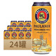 保拉納（Paulaner）原裝進(jìn)口小麥白啤酒500ml罐裝新鮮醇正啤酒大麥瓶裝 慕尼黑大麥500ml*24罐