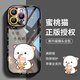 俏皮畫(huà)適用于蘋(píng)果16ProMax手機殼可愛(ài)卡通喝奶茶iPhone15plus鏡頭全包防摔個(gè)性創(chuàng  )意文字男女款透明奶油殼 干活才有奶茶喝-石墨黑 iPhone 16 Pro Max