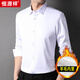 恒源祥長(zhǎng)袖純色襯衫男保暖磨毛格子加絨內(nèi)里襯衣外套上衣 83158漂白 加絨 41