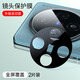 閃魔適用vivo x100s鋼化膜手機膜 VIVO高清防爆抗指紋無(wú)孔防摔手機保護貼膜 【鏡頭膜|超清防刮】2片+工具 vivo X100S鋼化膜