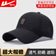 回力防曬帽子男戶外棒球帽運動透氣遮陽帽休閑鴨舌網(wǎng)帽百搭情侶大頭圍