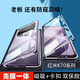億姿 小米紅米R(shí)edmi K70手機(jī)殼K70Pro雙面玻璃K70E防摔K70Ultra至尊版外殼保護(hù)套有防窺款膜殼一體 高清 雙面玻璃 淺茄紫 紅米K70
