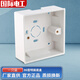 國際電工 86型118型暗裝明裝通用暗盒底盒暗裝線面板開關(guān)盒插座接線盒 86型明盒