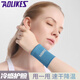 AOLIKES跑步速干護腕薄款透氣冷感運動(dòng)男女足球擦汗健身籃球吸汗護手腕 藍色 M 一副