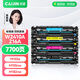 才進(jìn)適用惠普hp216a W2410A硒鼓黑彩色套裝M183fw M182n M182nw激光打印機(jī)粉盒M155a M155nw復(fù)印一體機(jī)墨粉盒