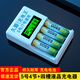 久霸套裝6800毫安充電電池5號7號KTV話筒玩具空調(diào)遙控器電池五號AA七號AAA代替鋰可充電電池1.5v通用 5號4節(jié)6800毫安+四槽液晶充電器【支持混充】