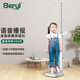 貝雅（Beryl）身高體重測量儀一體機(jī)幼兒園學(xué)校成人體檢語音播報(bào)電子秤精準(zhǔn) BYHD01