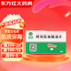 [奧吉娜（ORIGINAL）]阿司匹林腸溶片 0.1g*48片 1盒裝