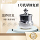 MAIGOOLE【美世瑞總部直營】粉嫩大師 粉嫩膏 修復(fù)膏 乳暈膏 私密粉嫩 美世瑞1號乳暈膏