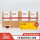 吉普號 523桂圓香 易武古樹(shù)茶普洱熟茶 甜潤細膩 伴手禮易武茶 茶葉 小龍珠4盒送陳皮絲1盒
