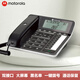 摩托羅拉（Motorola）CT360C高端輕奢辦公家用電話(huà)機 黑名單 雙接口 大屏幕 大按鍵 遠距離免提（插電話(huà)線(xiàn)使用） 黑色
