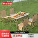 京东京造户外便携桌椅套装 长桌四椅 露营聚会野餐装备 折叠桌椅 沙石色