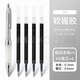 uni 日本UNI三菱SXN-1000軟握膠按動(dòng)圓珠筆占士甸辦公簽字筆可換0.5mm中油筆芯 銀色*1+K6黑色中性筆芯*4
