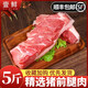 新鮮土豬肉前腿肉前尖肉農(nóng)家笨豬肉速凍冷鮮生豬肉前臀肉順豐包郵 精選前腿肉3斤【順豐包郵】