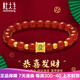 杜大生足金999麻將系列轉運珠黃金紅中發(fā)財白板手鏈男女款國潮情侶手串 黑瑪瑙中發(fā)白+4粒古法 1.2-1.4g