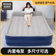 Bestway充氣床墊氣墊床家用充氣床打地鋪家庭折疊床旅行戶外全自動充氣墊 【內(nèi)置電泵】203*152*56【深藍】