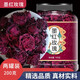 易槐堂墨紅玫瑰100g花茶泡水干玫瑰花冠茶罐裝可食用大朵泡茶泡水喝功效 【4罐】墨紅玫瑰（共400g）