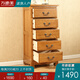 萬(wàn)德美 實(shí)木斗柜五斗柜臥室收納柜抽屜柜客廳儲物柜現代簡(jiǎn)約斗柜 仿古色【560x425x1100mm】現貨