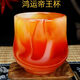 妙樂熊天然紅瑪瑙玉石茶杯酒杯功夫茶具養(yǎng)生高端玉石單個(gè)主人杯套裝玉器 鴻運(yùn)帝王杯1個(gè) 均碼