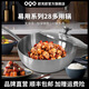 歐克歐（OQO）不銹鋼炒鍋平底不粘家用無涂層煎鍋蒸煮316電磁爐燃?xì)馔ㄓ帽?04好 易用28cm無涂層平底煎炒鍋 28cm