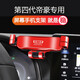 松占 22款吉利第四代帝豪\/S車(chē)載專(zhuān)用手機支架汽車(chē)導航套屏幕款防抖智能感應無(wú)線(xiàn)充電動(dòng)架子用品新款 22款吉利第四代帝豪專(zhuān)用屏幕款【重力式D紅】 【帝豪S也可以用】