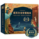 諾貝爾文學(xué)獎(jiǎng)繪本（全5冊(cè)）給孩子的諾獎(jiǎng)繪本，海明威、泰戈?duì)?、吉卜林、黑塞、梅特林克，小哪吒童書館（3-10歲）出游季、閱讀節(jié)、書香節(jié)自主閱讀 