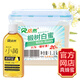 依然品牌蜂蜜長白山滋補營養(yǎng)品送禮佳選長輩禮品 長白山椴樹白蜜1100g（保鮮盒）+椴樹蜜120g