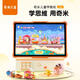 快易典（Koridy）奇米兒童早教電腦學(xué)習(xí)機(jī)小學(xué)同步課本點(diǎn)讀家教機(jī)寶貝電腦數(shù)理邏輯思維訓(xùn)練啟蒙益智 M9(6+128G)