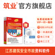 筑業(yè)江蘇省建筑與市政工程資料軟件2025版  江蘇資料軟件 含加密狗資料員配套軟件
