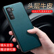 曼魔（manmo） vivo iqoo5pro手機(jī)殼真皮防摔全包5g保護(hù)套硅膠新款男女外殼 iQOO5【青山黛】