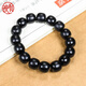 映和 和田玉墨玉手鏈老型珠手串男女款黑羊脂墨玉石手鏈路路通手飾 珠子大小13*14mm