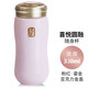 乾唐軒 【官方授權】正品活瓷杯喜悅圓融雙層隨身杯陶瓷水茶杯送人禮品 粉紅·鎏金（禮盒裝帶杯刷）