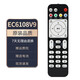 都想利適用中國電信機頂盒遙控器萬(wàn)能通用華為中興創(chuàng  )維烽火電信itv通用 zte移動(dòng)聯(lián)通盒子E900 S天翼i EC6108V9