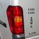 適用五菱之光后尾燈總成6376/6400剎車燈6388/6389/6390轉(zhuǎn)向燈罩 6388/6389（主駕駛左） 正廠款（原車品質(zhì)）
