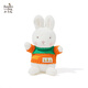 海灣兔Bunnies 迷你毛絨玩偶萬圣可愛小兔玩具治愈公仔服飾女生日禮物 824221 南瓜色系拼接毛衣 含兔 15cm【可代寫賀卡】